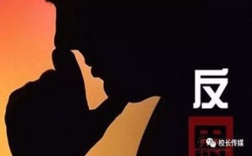 保育工作总结和反思6篇