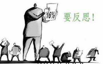 反思作文的作文参考7篇
