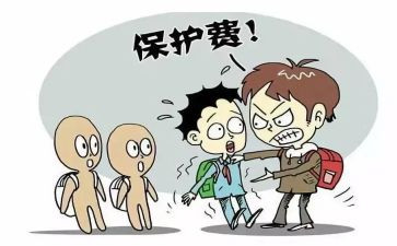 小学反校园欺凌活动总结7篇