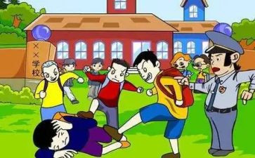 反校园欺凌班会心得6篇