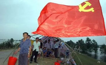 发展对象培思想汇报8篇