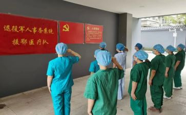 推发展对象的思想汇报6篇