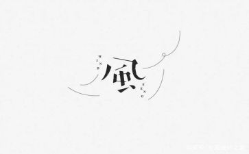 物业防台风应急预案8篇