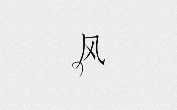 小学教师纪律作风整顿自查报告5篇