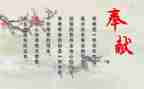 我奉献作文优秀7篇