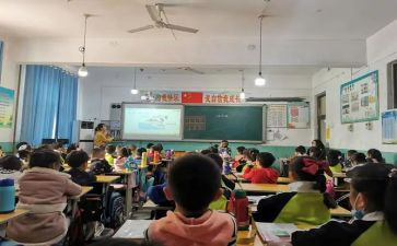 分一分数学教案模板7篇
