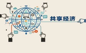 财务工作分享心得体会7篇