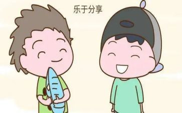 分享主题演讲稿8篇