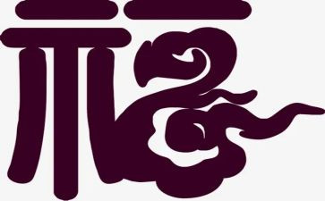 幸福中国年读后感6篇