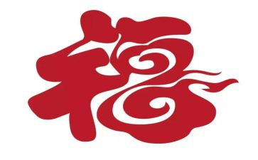 幸福课心得体会通用6篇