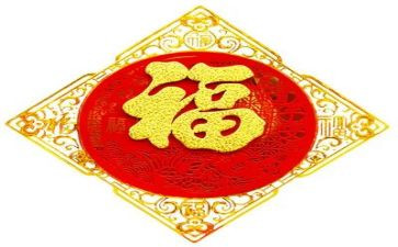 幸福课心得体会参考8篇