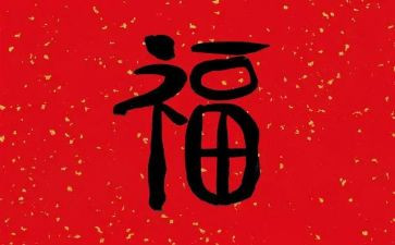 幸福演讲稿600字6篇