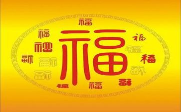 幸福课心得参考7篇