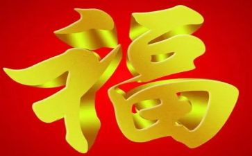 社会福利院社会实践总结6篇