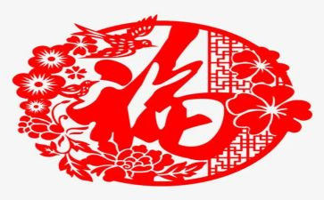 大学生幸福观实践报告5篇
