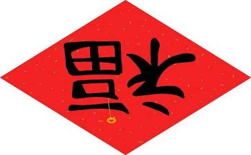 幸福论作文最新8篇