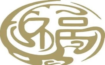 福利院2023工作报告8篇
