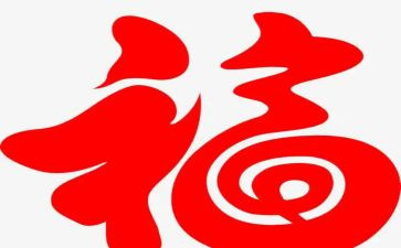 调查幸福感的调查报告8篇