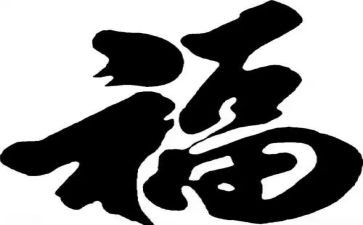 有你真幸福作文600字7篇