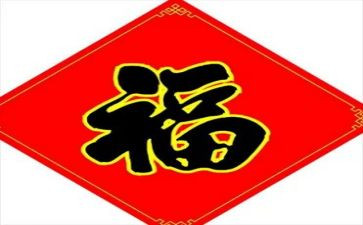 我把幸福告诉你作文6篇