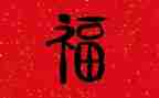 我的全家福作文400字8篇