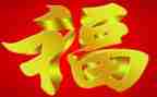 幸福的教学反思7篇