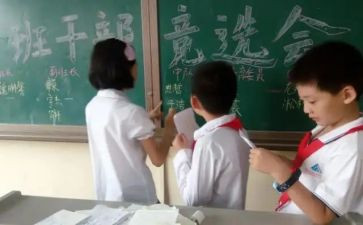 小学副班主任年度总结5篇