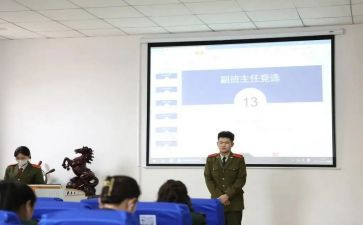 大学副班长竞选演讲稿1000字6篇