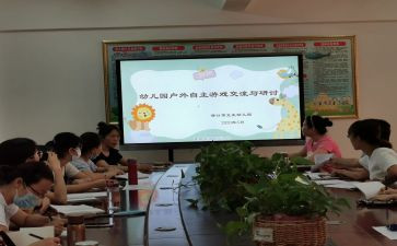 副班主任述职报告精选6篇