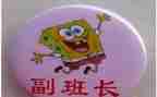 副班长工作计划的范文6篇