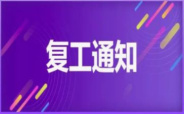 社区社区康复工作计划8篇
