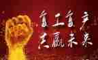 复工安全培训总结7篇