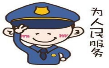 辅警2024年心得体会模板5篇