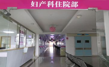 外妇科工作计划7篇