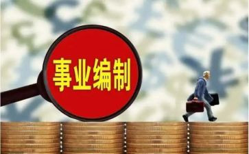 副科长转正的述职报告7篇