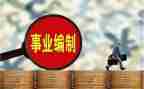 副科长转正的述职报告7篇