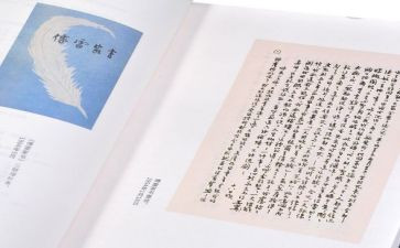 写《傅雷家书》读后感参考6篇