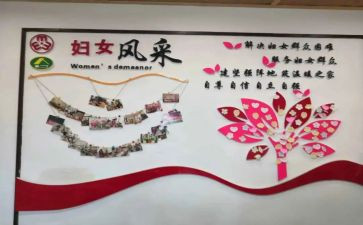 妇联乡镇工作总结5篇