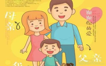伤父母心的作文优质8篇