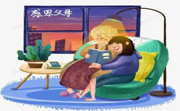 感恩父母心作文500字8篇