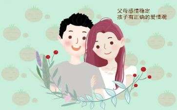 感恩父母小学生作文300字5篇