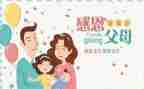 父母心作文600字优质8篇