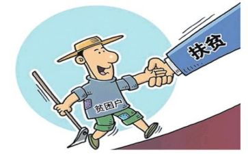 扶贫队年度工作计划6篇