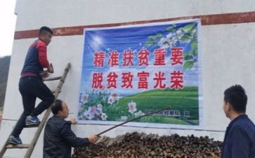 教师扶贫月工作总结6篇
