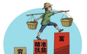 个人工作总结扶贫7篇