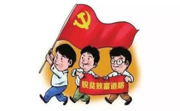村扶贫半年度工作总结7篇