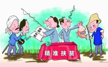 村扶贫工作总结模板7篇
