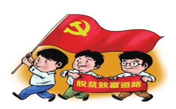 2023扶贫队工作计划最新6篇