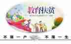 精准扶贫总结工作总结5篇