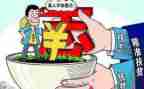 扶贫年度工作计划5篇